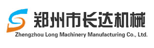 -郑州市长达机械制造有限公司