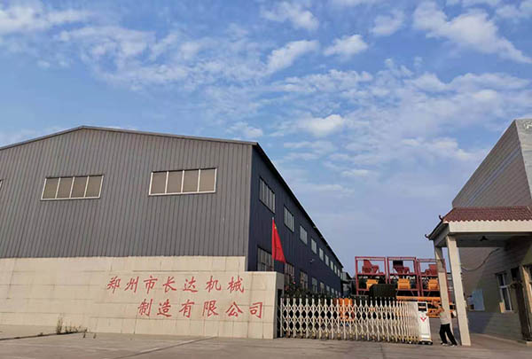 郑州长达机械设备有限公司厂门照